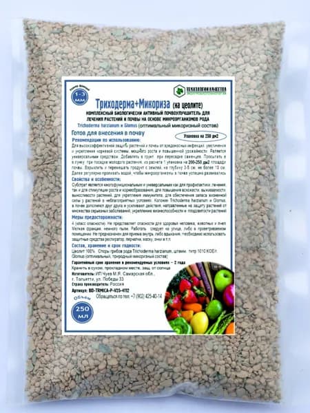 Технологии качества Грунт ,0.25л