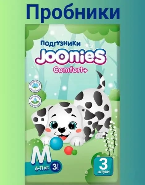Пробники подгузники JOONIES Comfort+ M (6-11 кг), 3 шт.