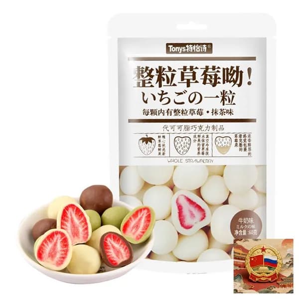 1 Клубничный шоколадный молочный вкус60g