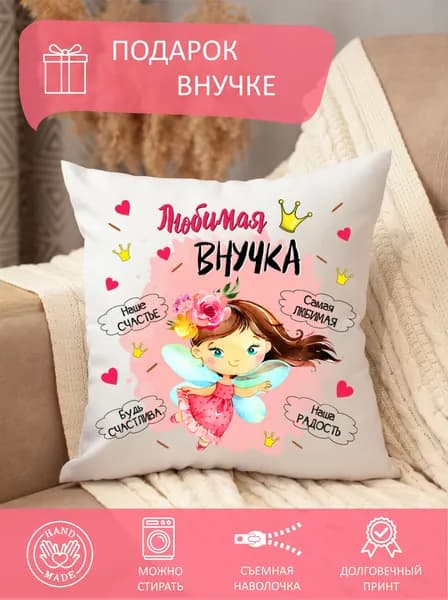 Наволочка, stylish print,