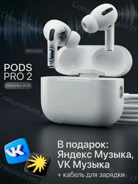 Наушники беспроводные с микрофоном, Bluetooth, USB Type-C