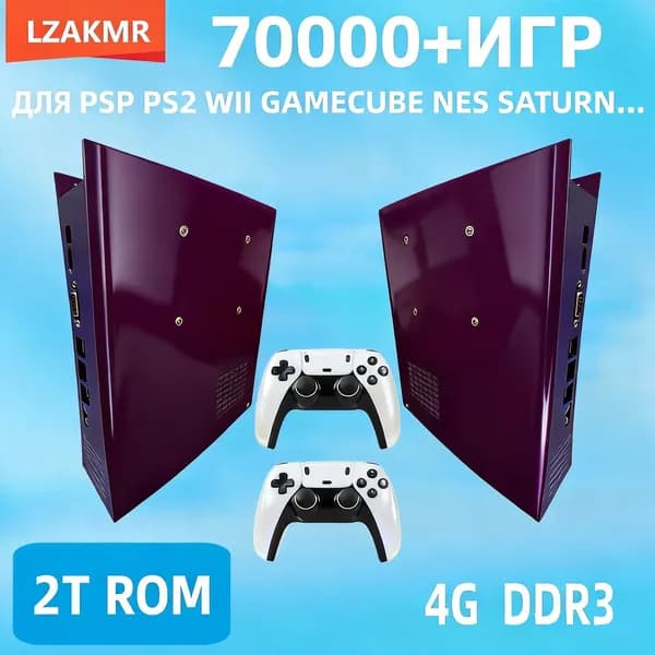 Win11 Игровая консоль G11 70000+Классические игры 2T HDD 4K HD Для WII PSP PS2 XBOX SATURN Беспроводной контроллер Поддержка 4 игроков