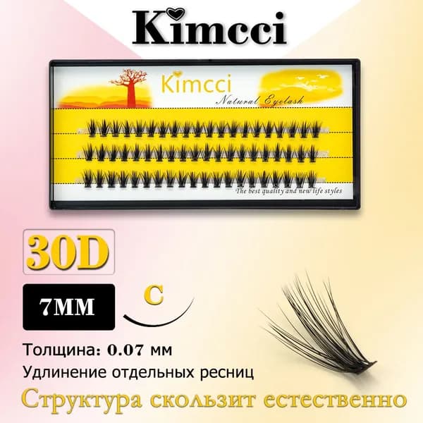 Kimcci 30D-C7mm/60 пучок норки удлиняет натуральные 3D накладные ресницы