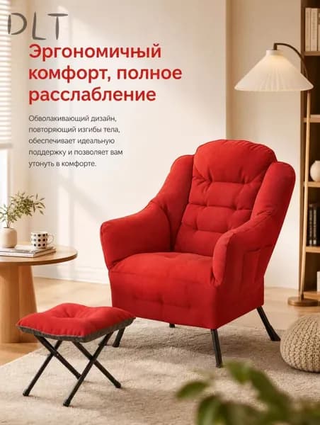 Кресло , 1 шт., 63х47х85 см