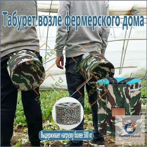 Садовый стул, Пенополиуретанх25х25 см, 1 шт