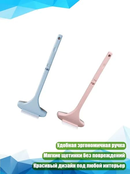 Щетка для очистки оконных сеток в нескольких цветах с усиленной пластиковой головкой и удобным хранением, Розовый синий