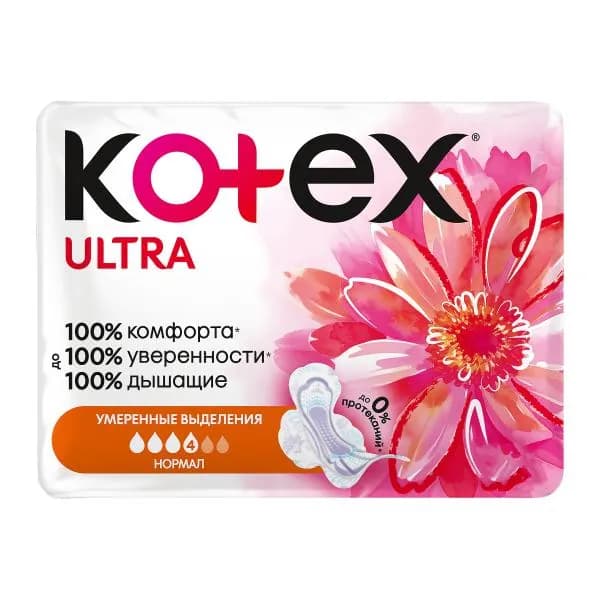 Гигиенические прокладки Kotex Ultra Нормал 10шт