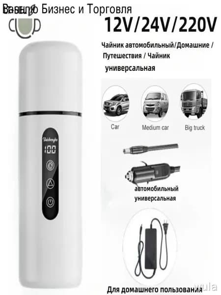 Электрический чайник DPWL-mzm-202606271029-acgz, белый