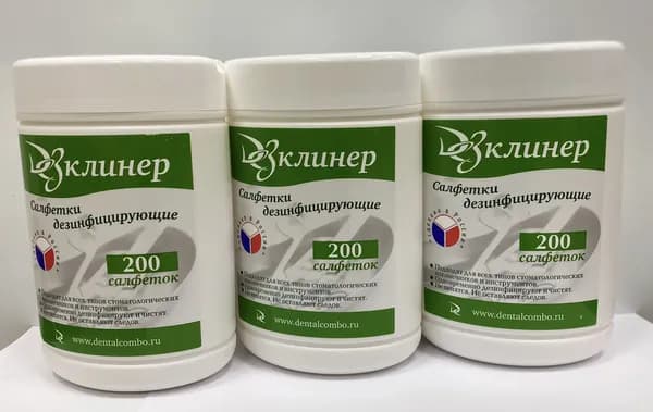 Салфетки дезинфицирующие ДезКлинер 3 банки по 200шт/уп.