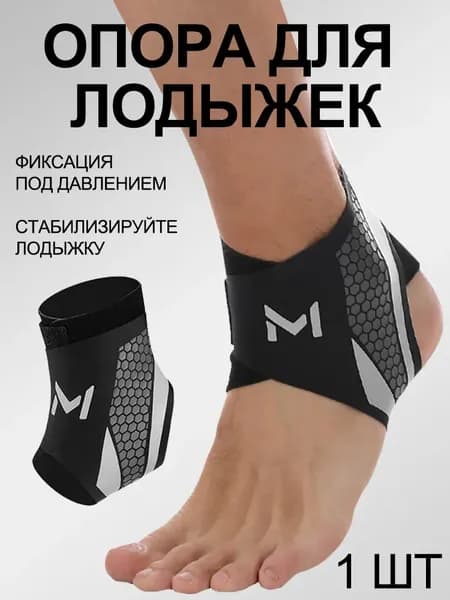 MASEDA Наколенники для тяжелой атлетики
