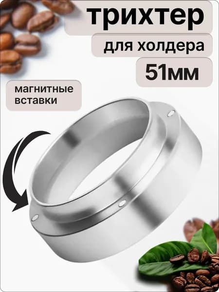 Запчасти для барной стойки