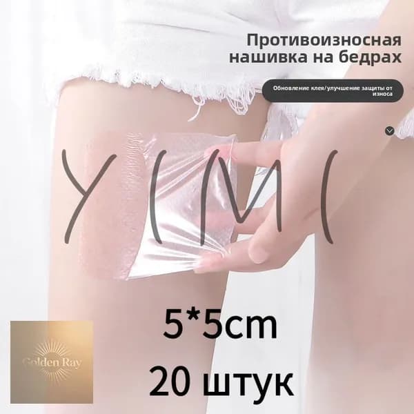 Бандалетки