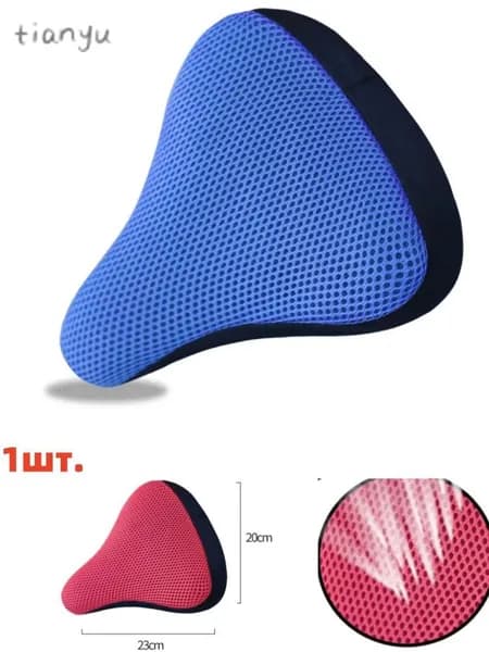 Подушка для велокресла