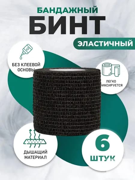 Бинт для животных