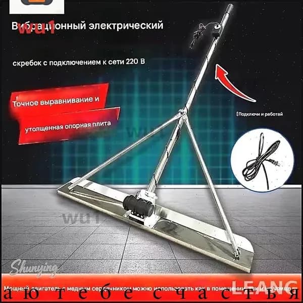 Эксклюзивная машина для затирки