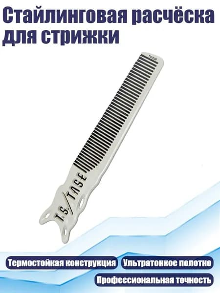 Машинка для стрижки 3TT912777_RJX1, белый