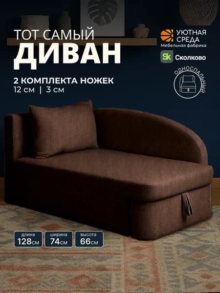Диван раскладной маленький левый