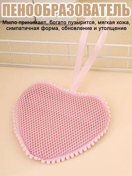 Многофункциональный мешочек для мыла, мягкая мочалка, глубокое очищение, для ванной