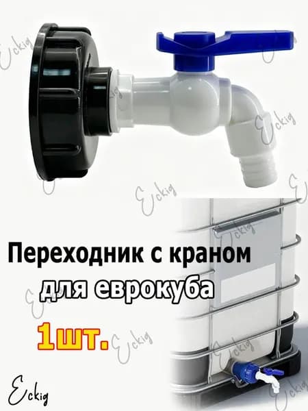Generic Комплект капельного полива,ABS пластик