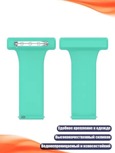 Ремень для кардиомонитора, разноцветный