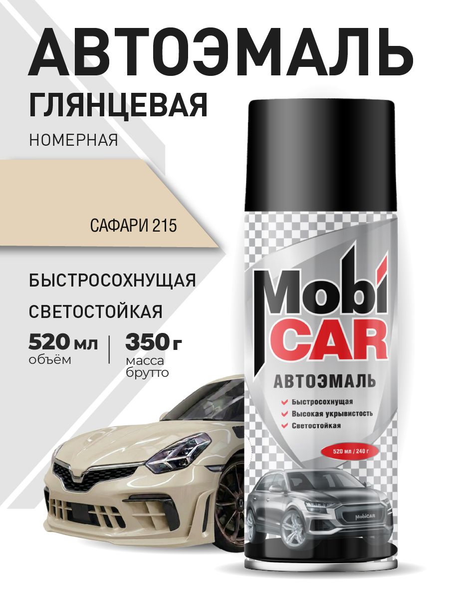 Аэрозольная автоэмаль MobiCAR в баллоне 520 мл глянцевая, цвет Сафари