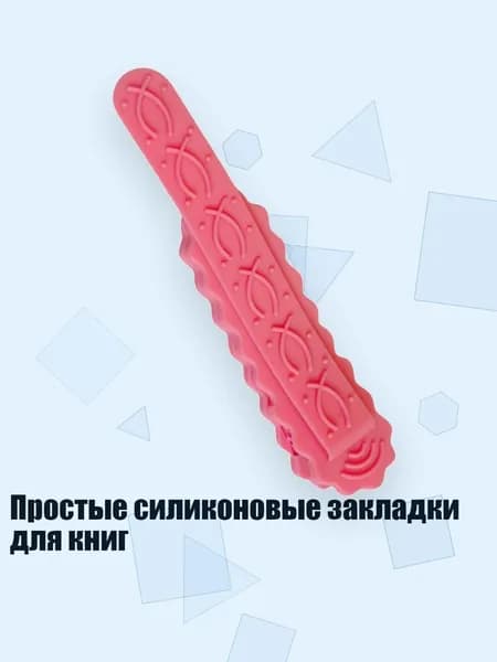 Зажим для бумаги 100 мм