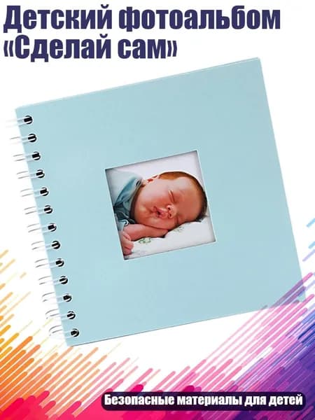 Классный журнал