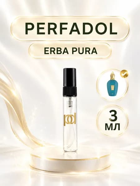 Духи Erba Pura 3 мл