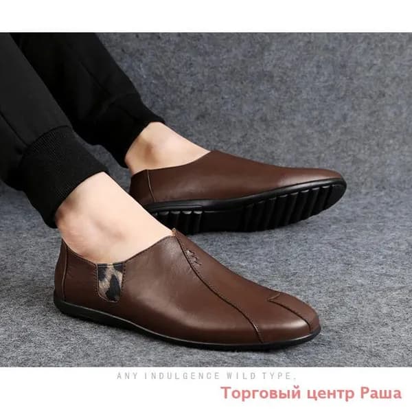 Туфли