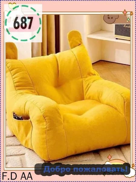 Кресло детское,38х38х35см