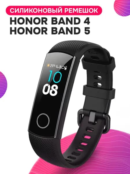 Силиконовый ремешок для Honor Band 4, Honor Band 5 / Спортивный ремешок для Хонор Бэнд 4 / 5, Черный