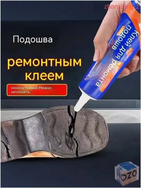 Клей хозяйственный 60 мл 0.8 кг, 1 шт.