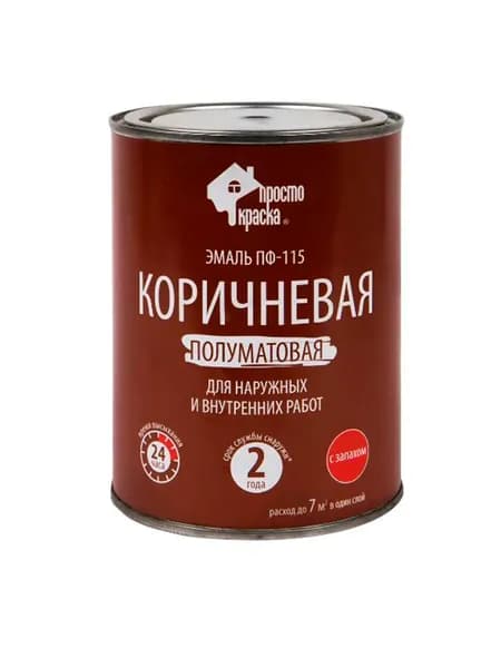 Эмаль ПФ-115 полуматовая цвет коричневый 0.8 кг