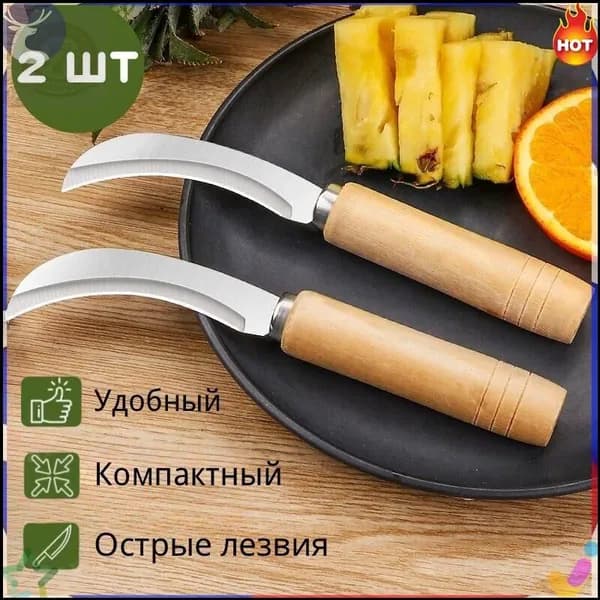 Садовый нож, лезвиеНержавеющая сталь