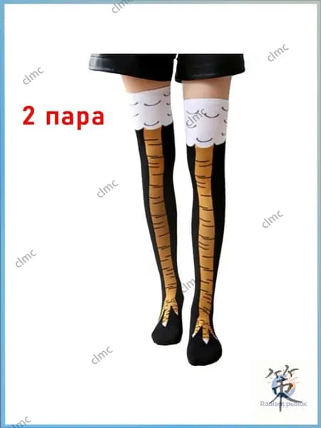 Гольфы мужские YSD-A01281, 2 пары