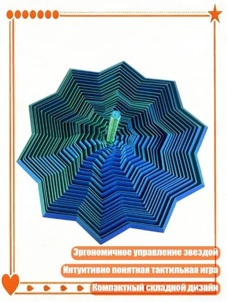 3D-звезда с ручкой, спиральный сенсорный антистресс-тренажер, 3 - маленький