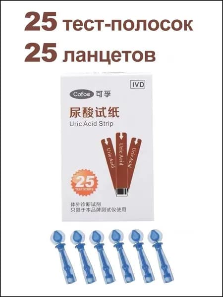 Эксклюзивные тестполоски Cofoe для мочевой кислоты, 25 штук