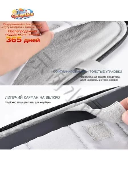 Сумка для ноутбука 13-14 дюймов Apple Macbook Air 13, Pro 13, Macbook Pro 14, Air 13.6, Чёрный