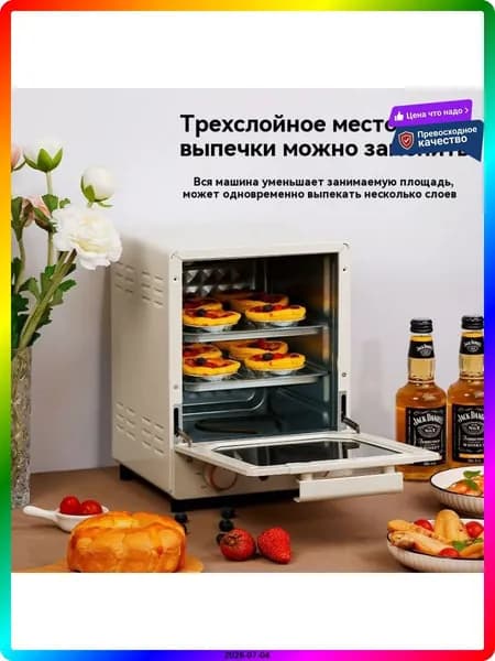 Шкаф жарочный газовый белый, 4500 Вт, 315*240*235 мм профессиональное тепловое оборудование для общепита