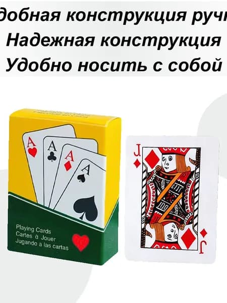 Крошечные игральные карты, Маленькая колода карт ,Игральные карты
