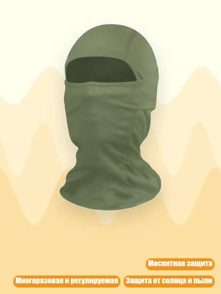Головной убор форменный