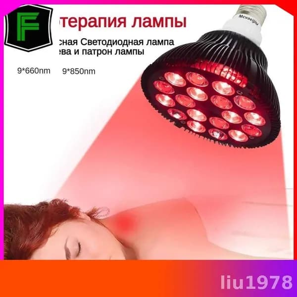 Elife инфракрасная лампа светодиодная для лечения обогрева и световые стойки,9 шт 660 нм красного цвета и 9 шт 850 нм ближнего инфракрасного для ухода за кожей подарочный набор для женщин-liu1978
