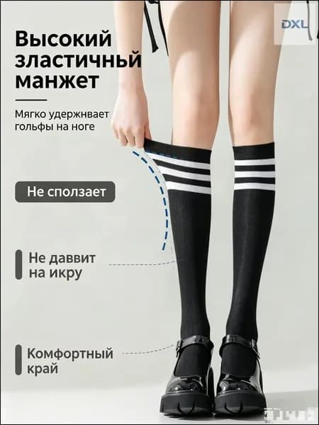 Гольфы женские Фуксия, 1 пара