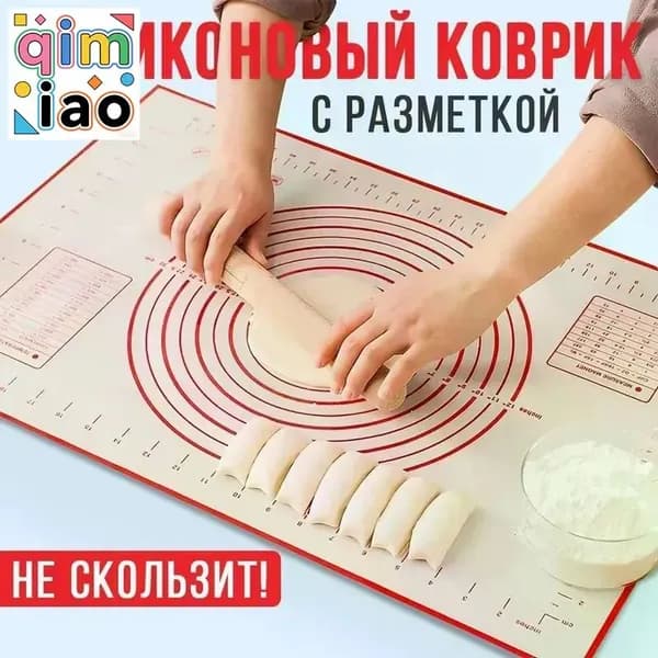 Коврик для приготовления 0.4 м х 30 см, 1 шт