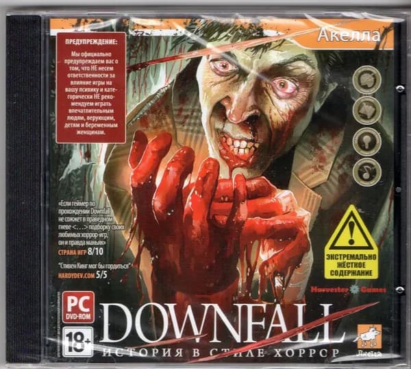 Downfall. История в стиле хоррор