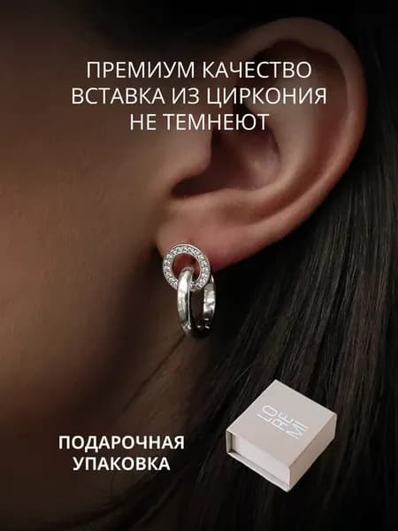 Серьги кольца с фианитами
