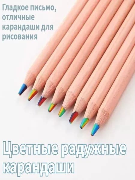 Карандаш, твердость: H (Твердый), толщина: 1 мм, 6 шт.