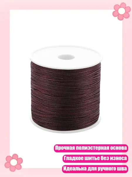 Вощеная нить для шитья кожи, для рукоделия, ремонта обуви, переплета книг, 05
