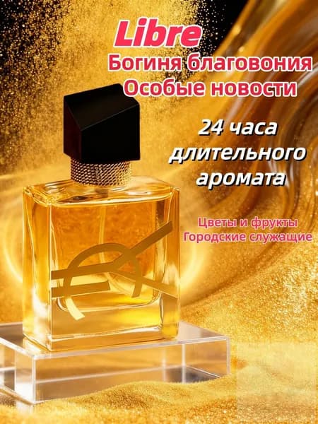 Туалетная вода mz-26052122-447447 30 мл