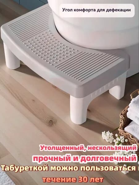 Подставка под ноги Офисная, 39х22х16 см